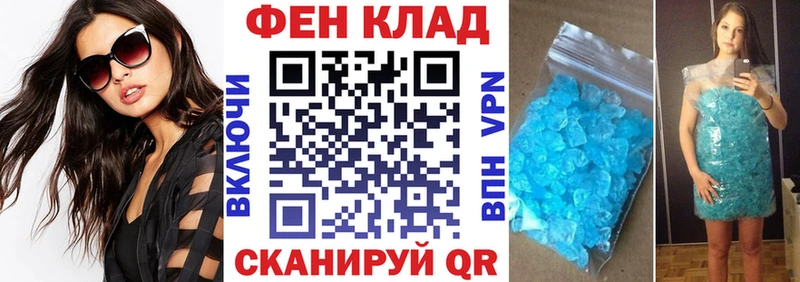 Амфетамин Розовый  Анжеро-Судженск 