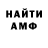 Амфетамин 97% defa c