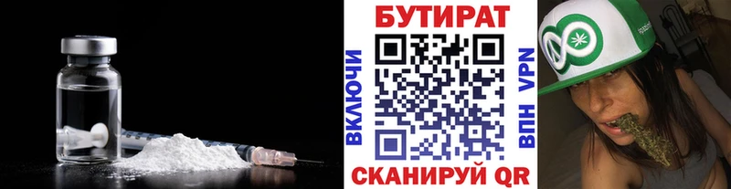 маркетплейс телеграм  Анжеро-Судженск  БУТИРАТ оксана 