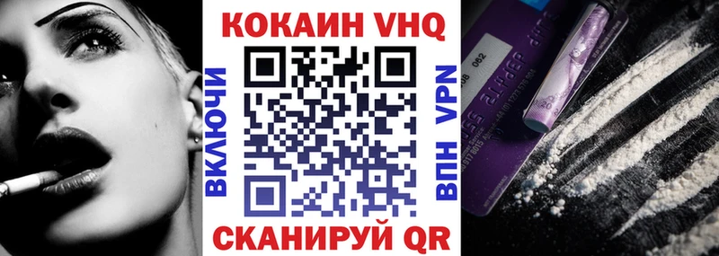 КОКАИН 97%  Анжеро-Судженск 