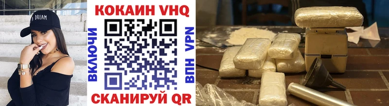 Cocaine Боливия Анжеро-Судженск