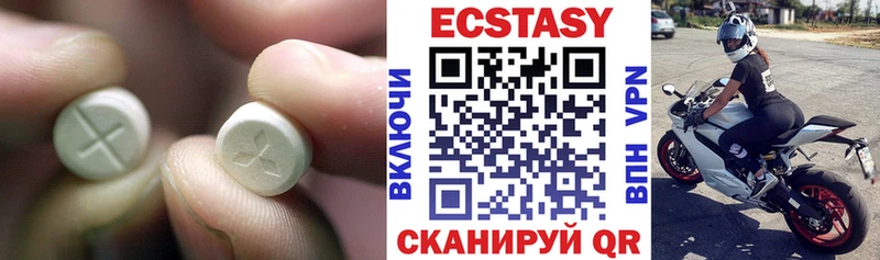 ЭКСТАЗИ Cube  Анжеро-Судженск 