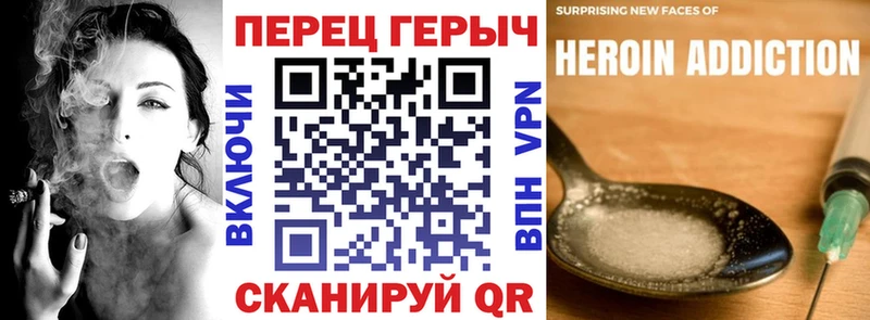 Героин VHQ Анжеро-Судженск