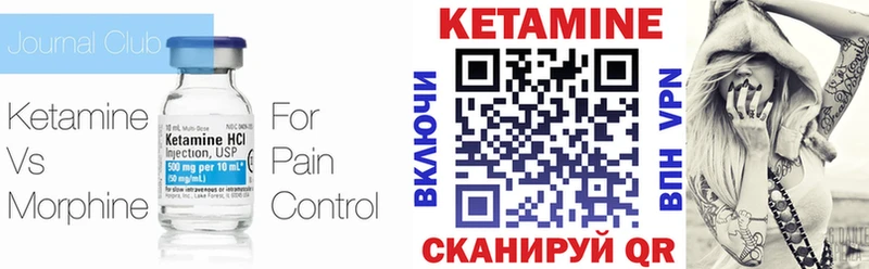 Кетамин VHQ где купить наркоту Анжеро-Судженск