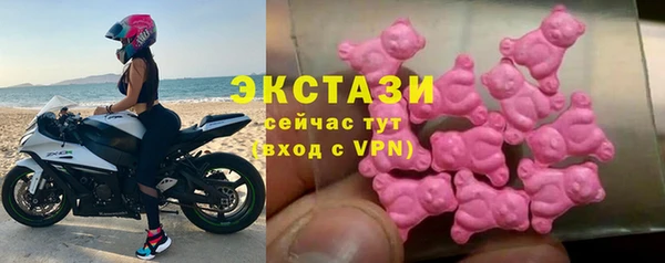 мефедрон VHQ Алексеевка