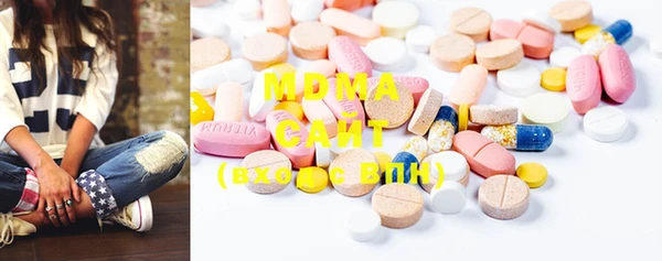 MDMA Алексин