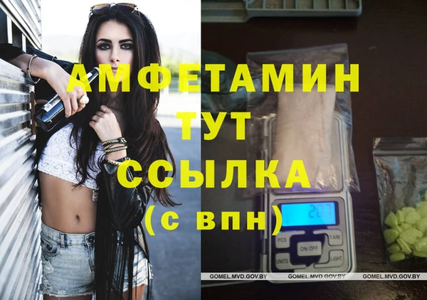 мефедрон VHQ Алексеевка