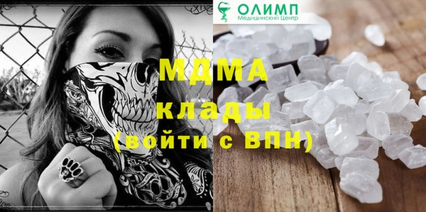 мефедрон VHQ Алексеевка