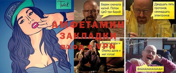 мефедрон VHQ Алексеевка