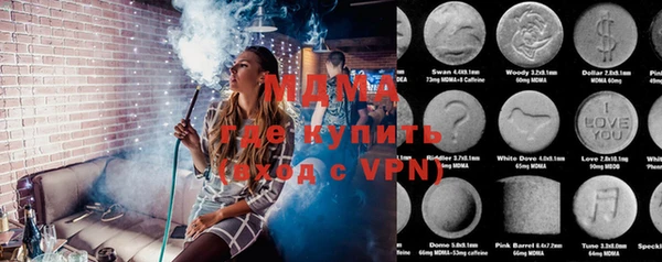 MDMA Алексин
