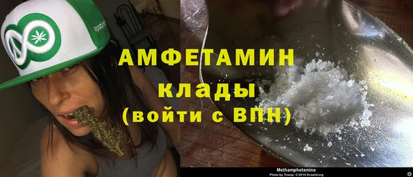мефедрон VHQ Алексеевка