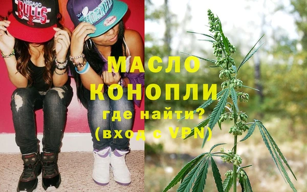 мефедрон VHQ Алексеевка