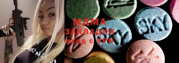 MDMA Алзамай