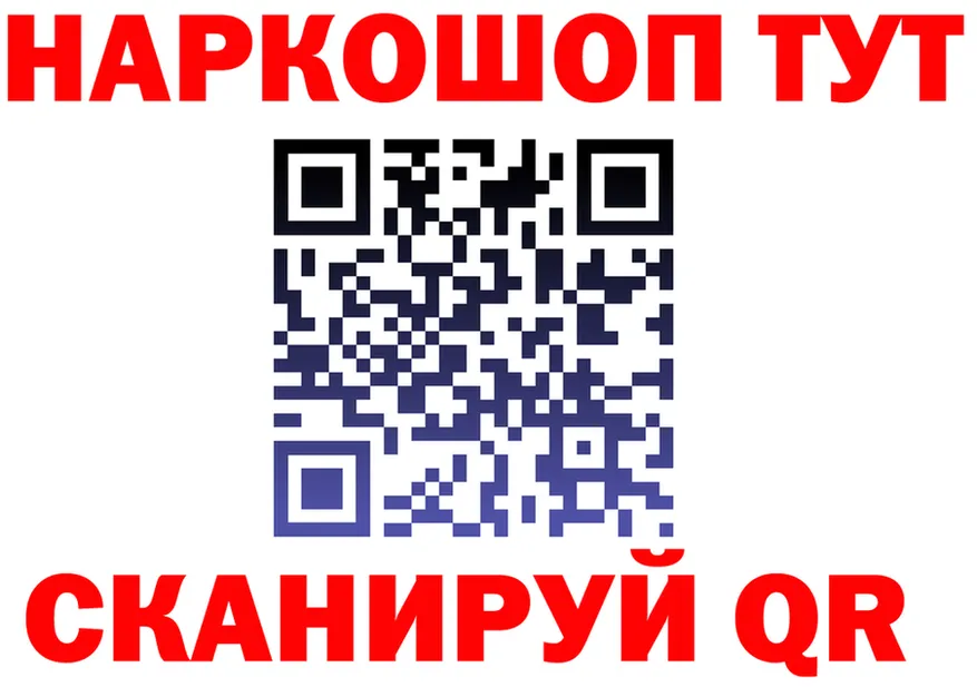 ГЕРОИН белый как войти это блэк спрут Анжеро-Судженск