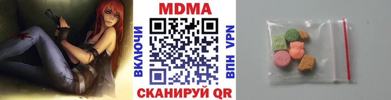 MDMA Molly  Анжеро-Судженск 