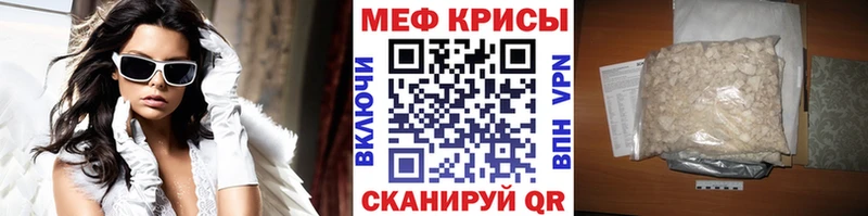 дарк нет телеграм  Анжеро-Судженск  Меф мука  наркошоп 