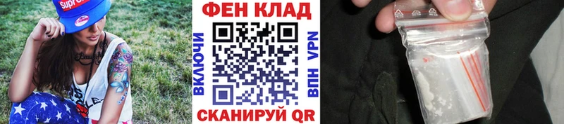 МЕТАМФЕТАМИН винт  Анжеро-Судженск 