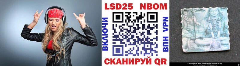 Наркотические марки 1,5мг  Анжеро-Судженск 