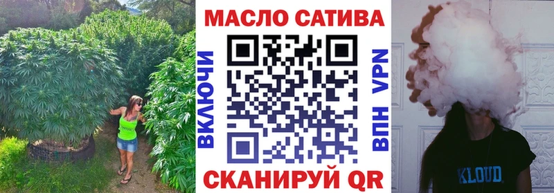 ТГК THC oil Анжеро-Судженск